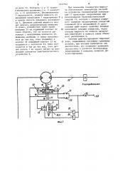 Система диагностирования гидропривода (патент 1237792)