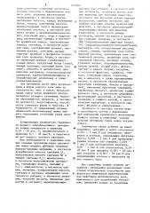 Способ получения съедобного икроподобного многослойного сферического продукта (патент 1220561)