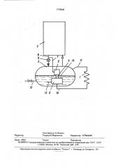 Система циркуляционного криоснабжения (патент 1772545)