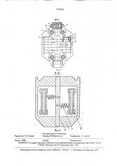 Нормально-замкнутый тормоз (патент 1735638)