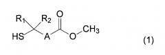 Применение меркаптометиловых сложных эфиров в качестве агентов передачи цепи (патент 2625314)