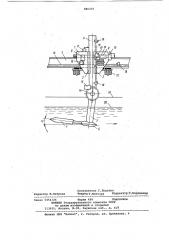 Устройство для гидродинамическихиспытаний моделей b гидротруберазомкнутого типа (патент 846375)