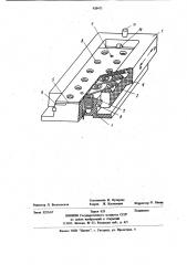 Многоконтактный разъем для микросхем (патент 928475)