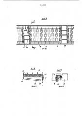 Сушильный барабан (патент 1416825)