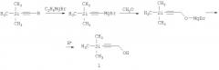 Способ получения 1-триметилсилилпропаргилового спирта и дипропаргилового эфира щавелевой кислоты (патент 2373215)