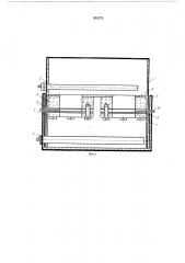 Аппарат для электрофоретической элюции (патент 552373)