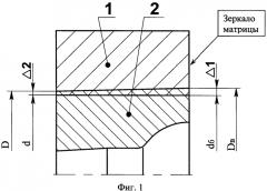 Матрица для высадки деталей сложного профиля (патент 2553736)