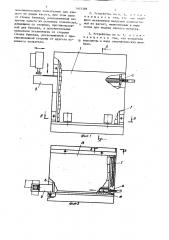 Устройство для подачи радиодеталей,преимущественно из трубчатых кассет (патент 1403398)