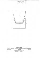 Инструмент для резки фасонных профилей (патент 271245)