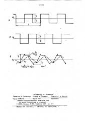 Преобразователь параметров пос-ледовательных нерезонансных электри-ческих цепей b период колебаний (патент 849103)