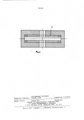 Электромагнит кольцевого циклотрона (патент 766549)