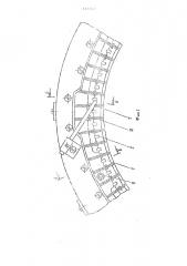 Петлеобразующая система кругловязальной машины для выработки трикотажа с продельно-поперечным утком (патент 441829)