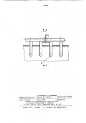 Способ хранения круглых лесоматериалов (патент 918192)