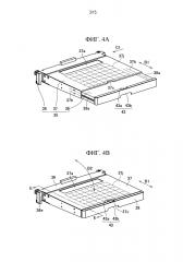 Пылезащитная крышка и устройство формирования изображения (патент 2643229)