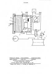 Устройство для определения проницаемости пористого материала (патент 1012105)