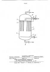 Намывной фильтр (патент 971419)