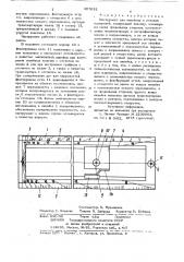 Инструмент для линейных и угловыхизмерений (патент 807032)