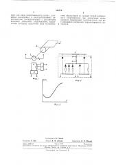 Устройство для косвенного измерения радиуса разматываемого рулона (патент 240275)