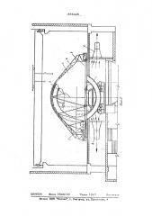 Устройство для обеспыливания вагоноопрокидывателя (патент 573425)