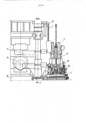 Устройство для подачи инструмента (патент 447210)