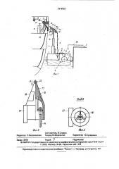 Устройство для передачи электроэнергии с берега на судно (патент 1676923)