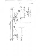 Кодовая рельсовая цепь (патент 107410)
