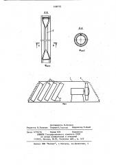 Резистор с принудительным охлаждением (патент 1188792)