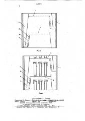 Массообменный аппарат (патент 816476)