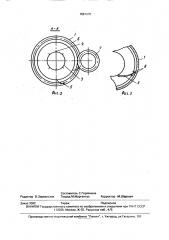 Циклон (патент 1681970)