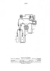 Способ измерения плотности паров и газов (патент 315115)