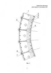 Защитная оболочка реакторного отделения аэс (патент 2639346)