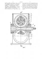 Механизм для преобразования возвратно-поступательного движения в непрерывное вращательное (патент 1288406)