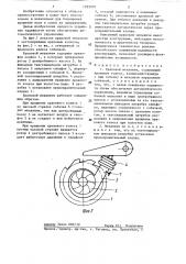 Храповый механизм (патент 1295070)