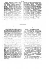 Устройство для каротажных электрических зондирований (патент 1257593)