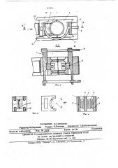 Устройство для шовной холодной сварки (патент 499996)