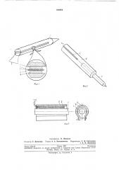 Электрический паяльник (патент 212401)