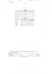 Гидравлический домкрат (патент 108513)