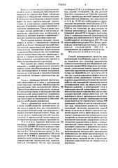Способ формирования качества руд (патент 1703816)