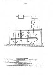 Устройство для определения твердости абразивного инструмента (патент 1677585)