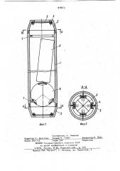 Контейнер для трубопроводного транспорта (патент 918213)