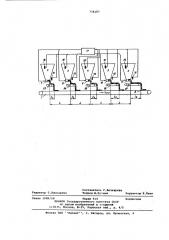 Способ загрузки конвейерного питателя сыпучим материалом (патент 734107)