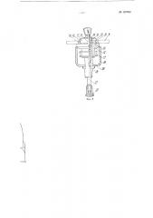 Швейная машина типа зигзаг с устройством для крепления копиров (патент 137760)