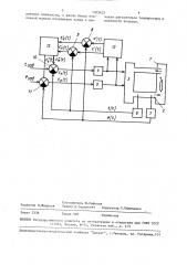 Устройство автоматического регулирования температуро- влажностного режима в процессе сушки колбасных изделий (патент 1602423)