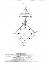 Подвесной самонесущий токопровод и способ его монтажа (патент 1443071)