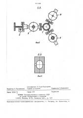 Устройство для возведения анкерной крепи (патент 1411500)