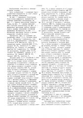 Цифровой измеритель отношения временных интервалов (патент 1390595)