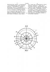 Сепаратор для пылевидных материалов (патент 1554996)