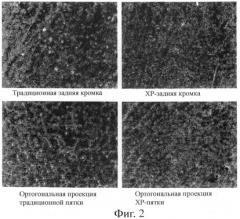 Полиуретановая система и способ производства вспененных обувных изделий низкой плотности с цельной оболочкой (патент 2397996)