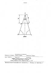 Образец для определения адгезионной прочности покрытия (патент 1392465)