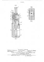 Ленточнопильный станок (патент 627960)